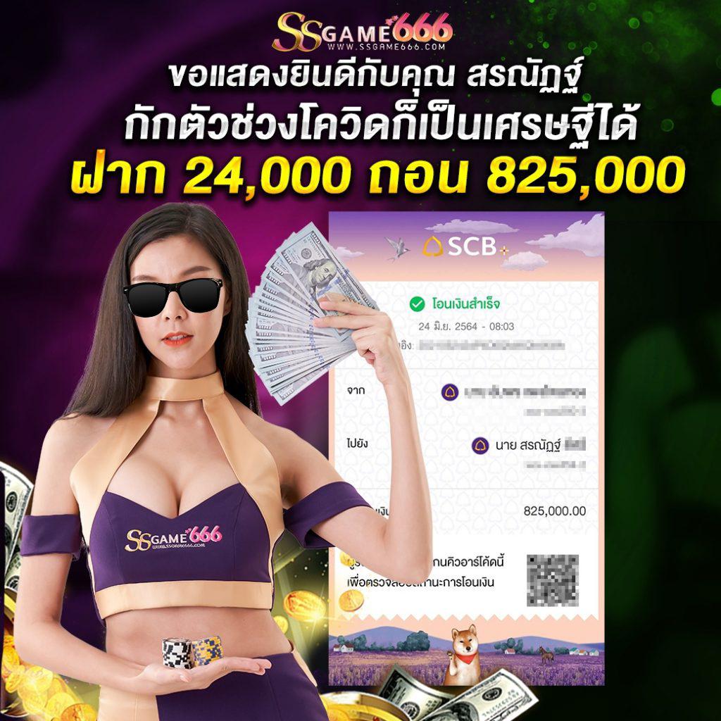 บ้านผลบอลย้อนหลัง รวมผลลัพธ์ล่าสุดทุกแมตช์ก่อนใครในไทย