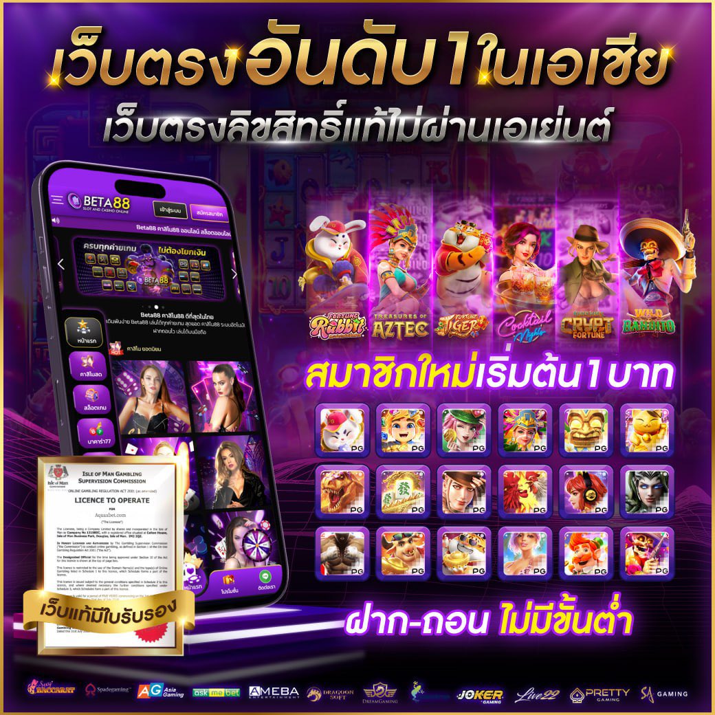 บ้านผลบอลล เว็บบอลอันดับ1 บริการครบวงจรและปลอดภัย