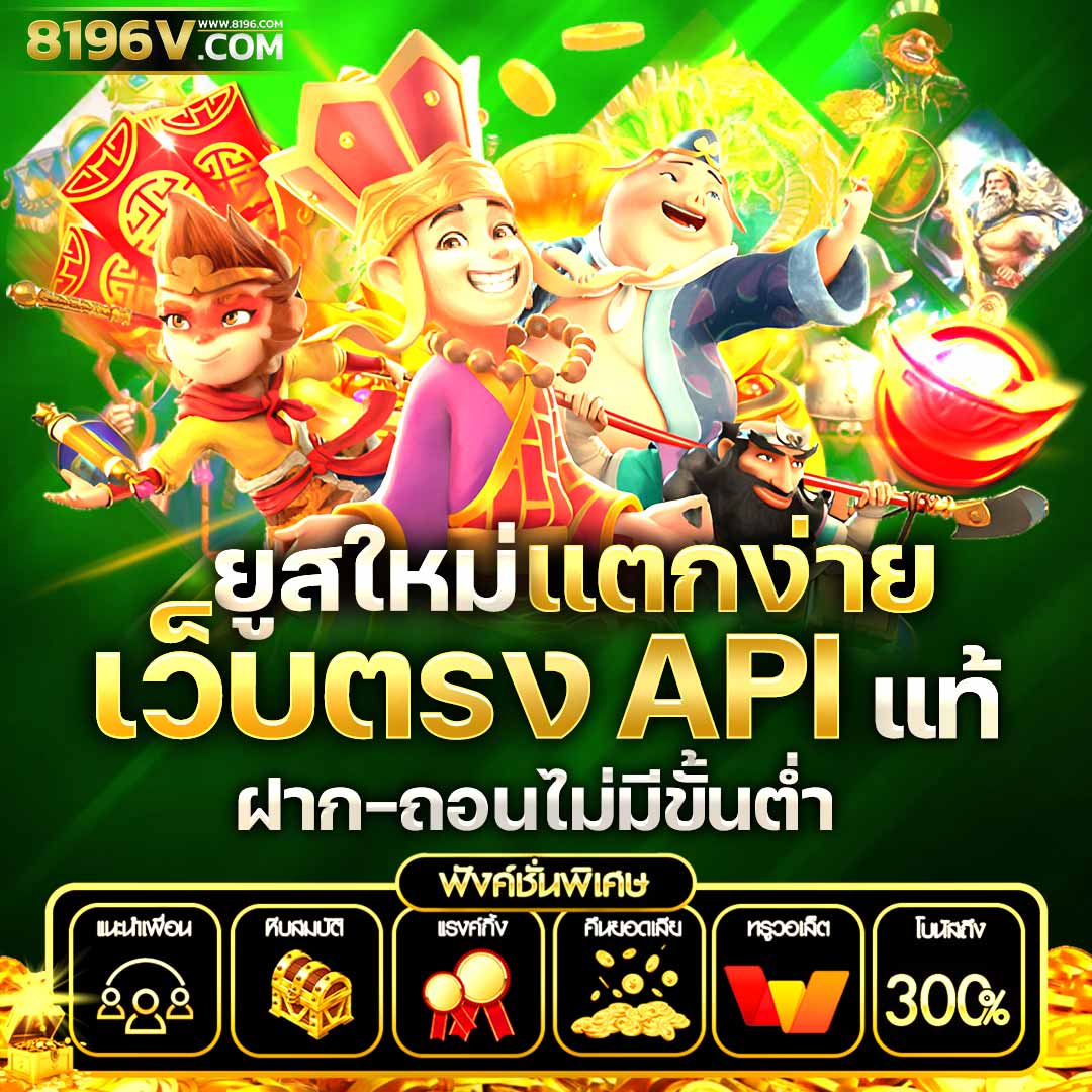 บ้านผลบอลล่าสุด เว็บดูบอลสด พร้อมวิเคราะห์บอลแม่นยำทันใจ