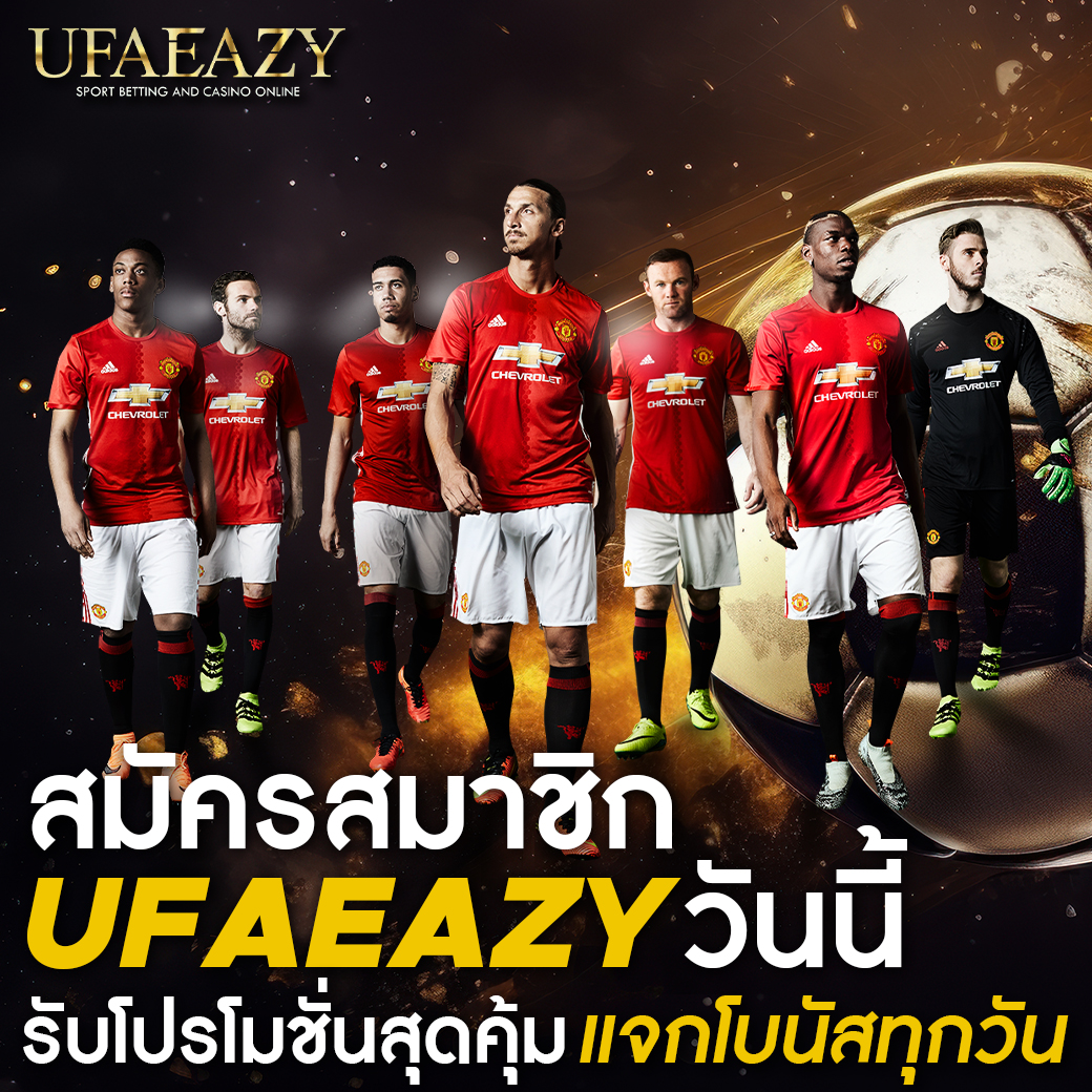 บ้านผลบอลวันนี้ ผลบอลสด 888 วิเคราะห์ผลบอลแม่นยำที่สุด