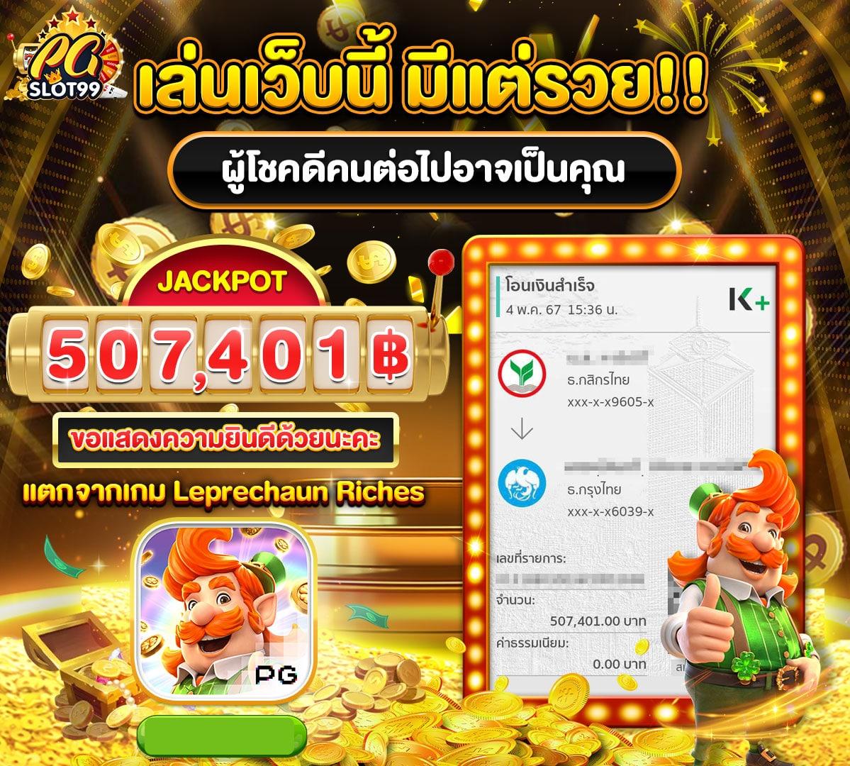บ้านผลบอลวันนี้ วิเคราะห์ผลบอลแม่นยำ จบในที่เดียว