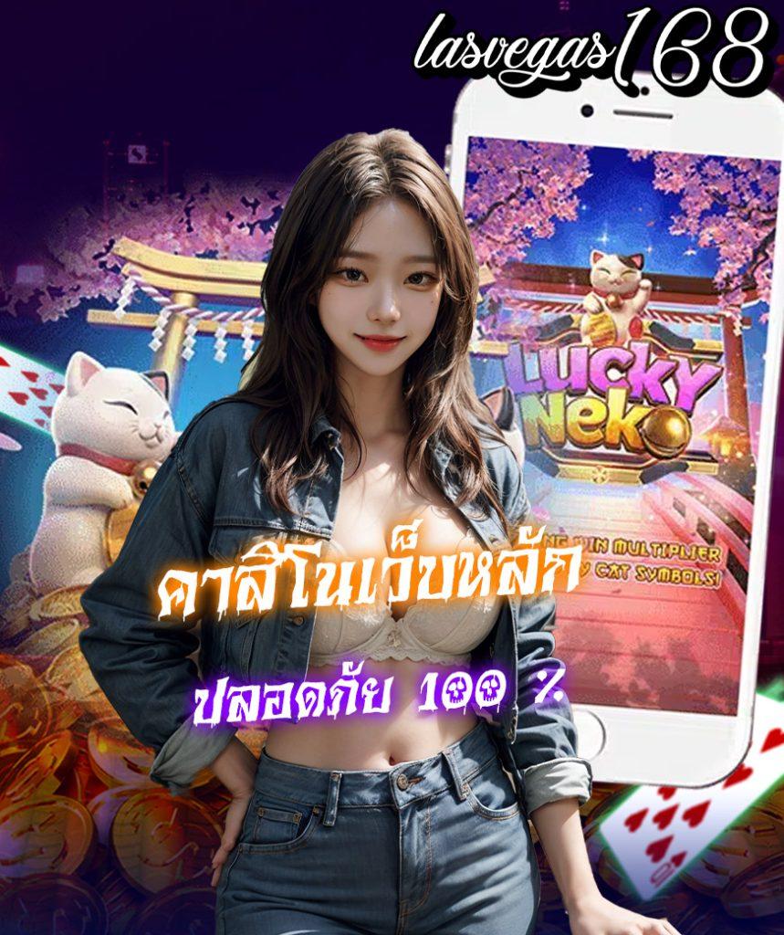 บ้านผลบอลวิเคราะห์ เว็บตรงเดิมพันกับความแม่นยำในทุกแมตช์