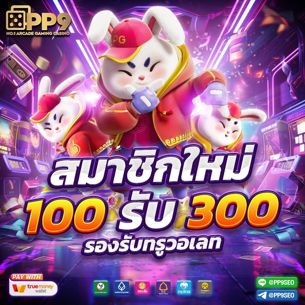 บ้านผลบอลสด888 เมื่อคืน อัปเดตผลสดล่าสุดในไทย