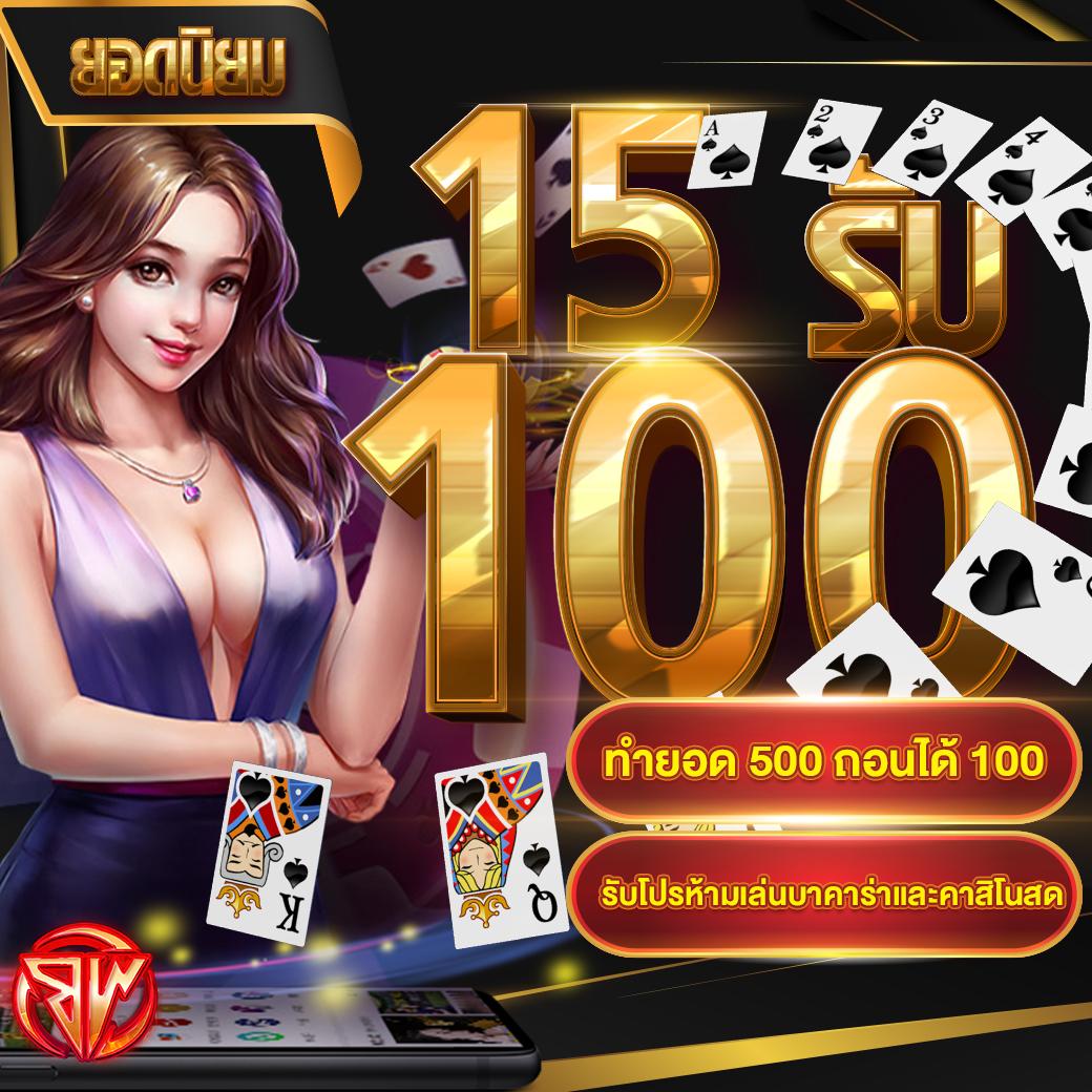 บ้านผลบอลสด 888 สด ศูนย์รวมเดิมพันแทงบอลสดครบวงจร สมัครง่าย ได้เงินจริง