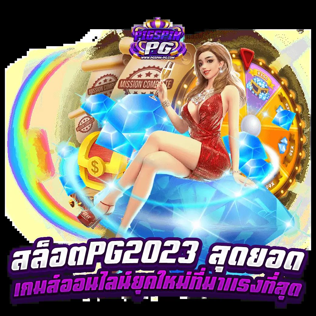 บ้านผลบอลสด 888 สด เว็บแทงบอลแนวหน้า ตลอด 24 ชม.