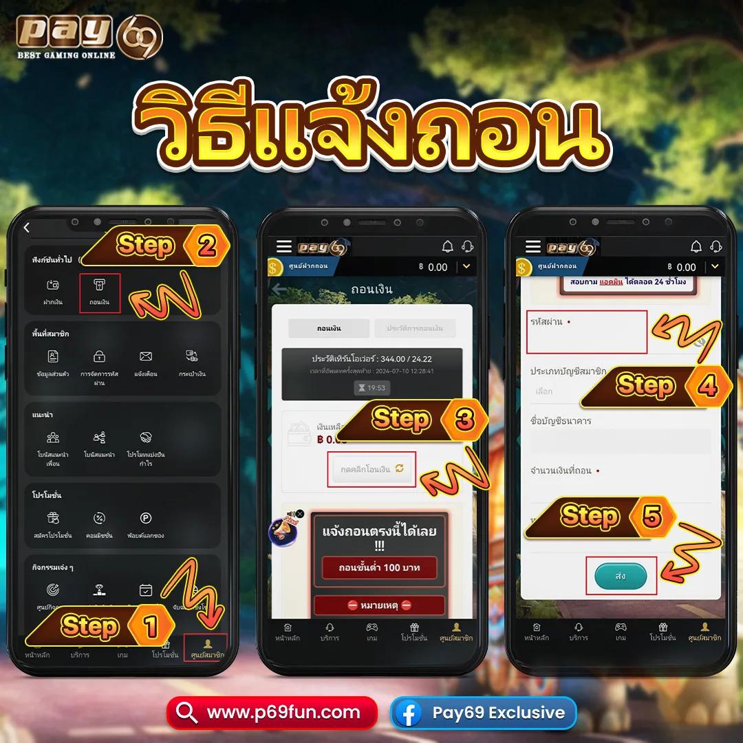 บ้านผลบอลสดgoal คาสิโนออนไลน์อันดับ 1 รวมเกมยอดนิยมแห่งปี