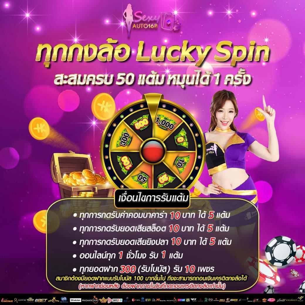 บ้านผลบอลสดภาษาไทย เว็บแทงบอลอันดับหนึ่ง เดิมพันง่าย จ่ายจริง