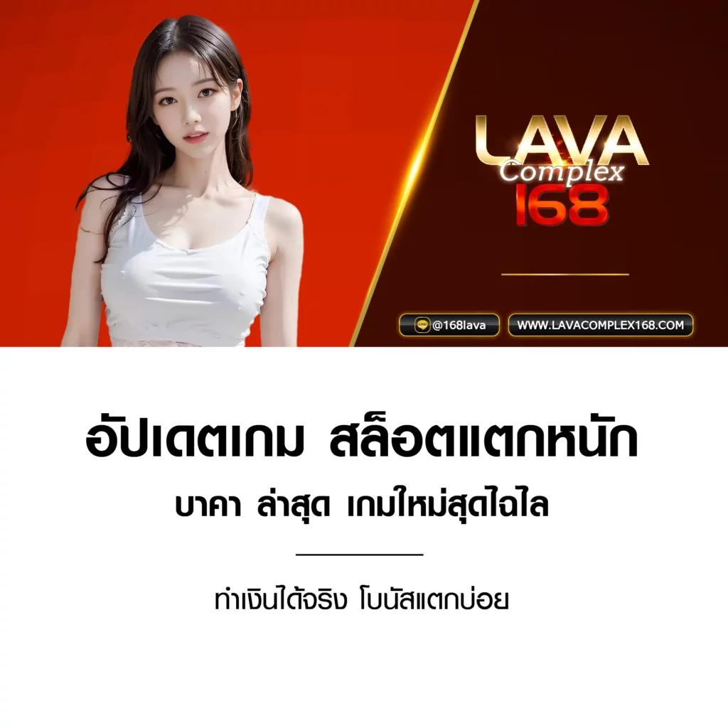 บ้านผลบอลสดวันนี้ 888 คาสิโนออนไลน์อันดับหนึ่งครบทุกเกมในเว็บเดียว