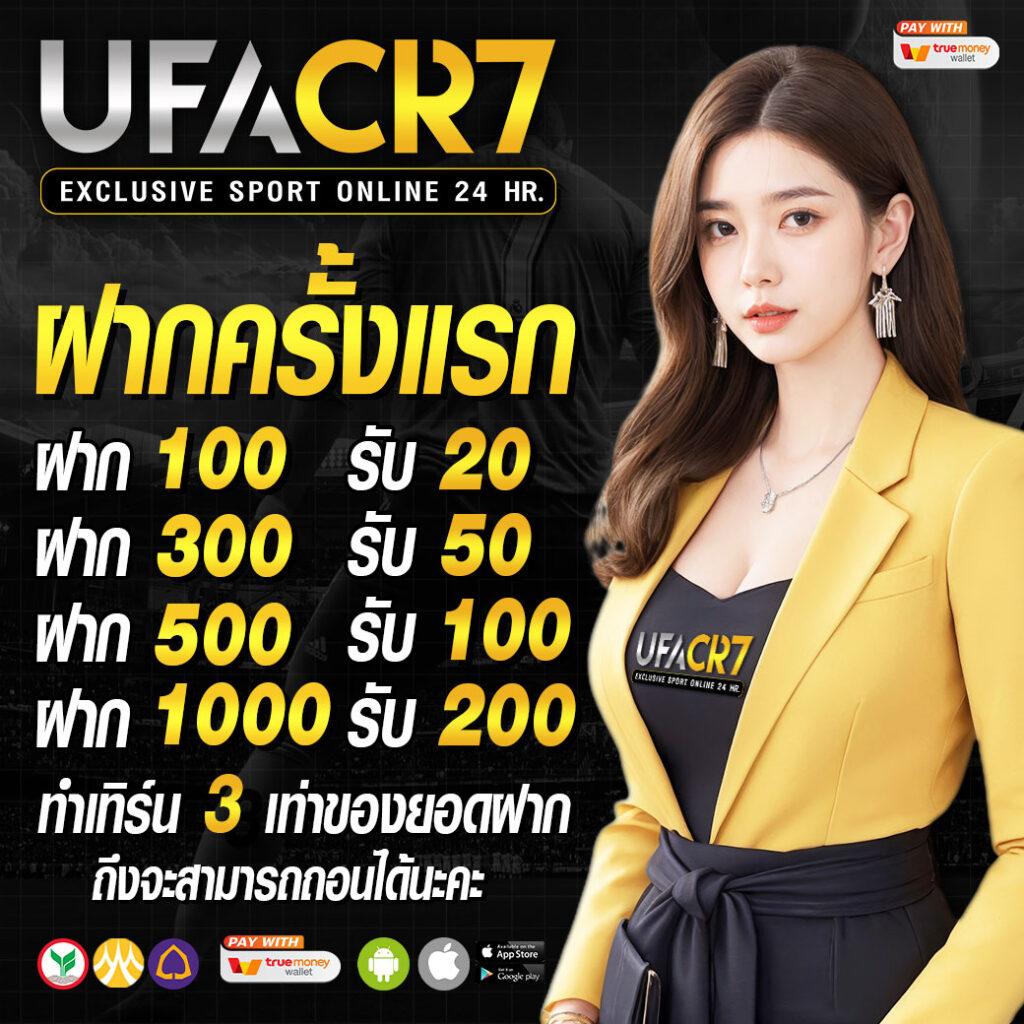 บ้านผลบอลสดๆ เว็บคาสิโนน่าเชื่อถือ ระบบไว ปลอดภัย บริการทันใจ