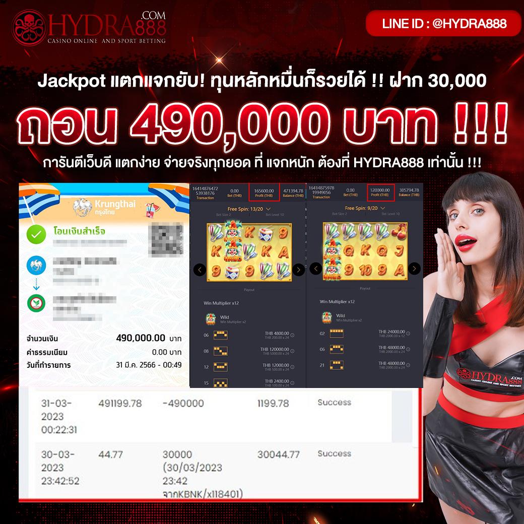 บ้านผลบอลออนไลน์ เว็บตรง จ่ายจริง ไม่มีขั้นต่ำ