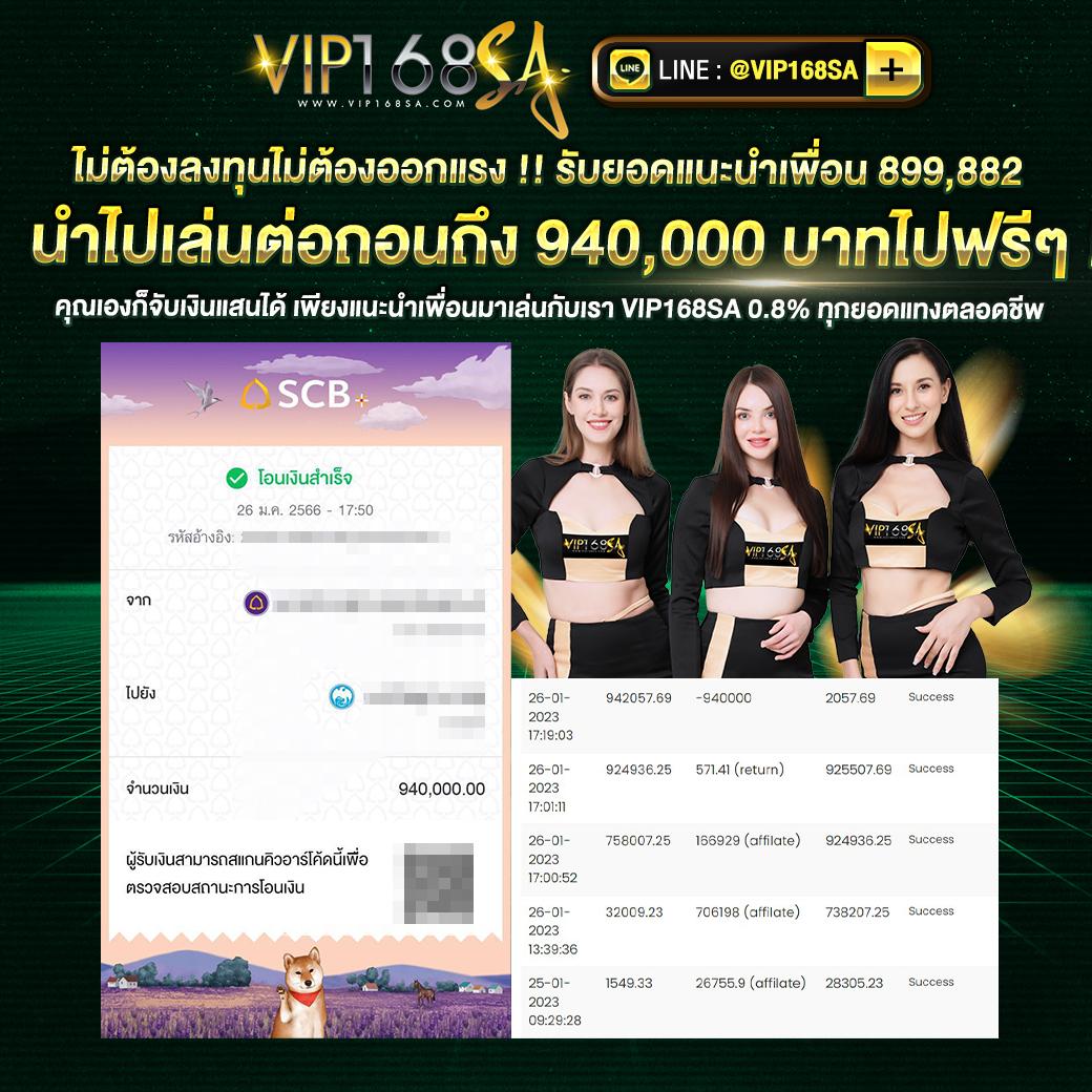 บ้านผลบอลเมื่อคืนนี้ แบบเรียลไทม์อัปเดตทุกแมตช์ก่อนใคร