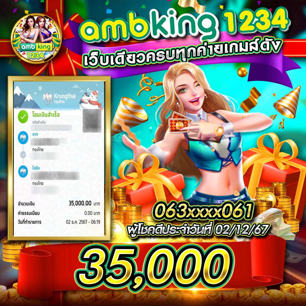 บ้านผลบอลไทย วันนี้ เดิมพันออนไลน์ครบครัน มั่นใจได้ทุกเวลา