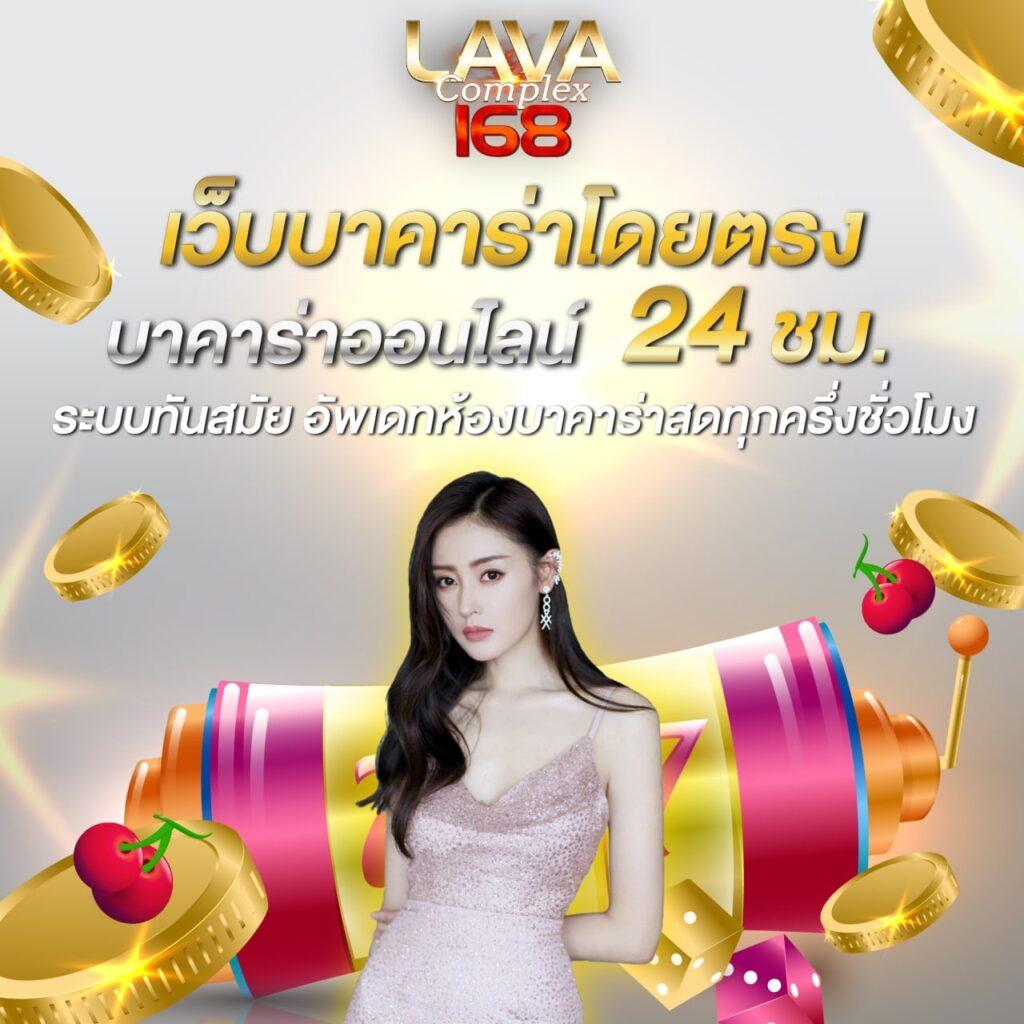 บ้านผลบ้าน คาสิโนออนไลน์ชั้นนำ รวมเกมดังยอดนิยม เว็บตรงมั่นคง