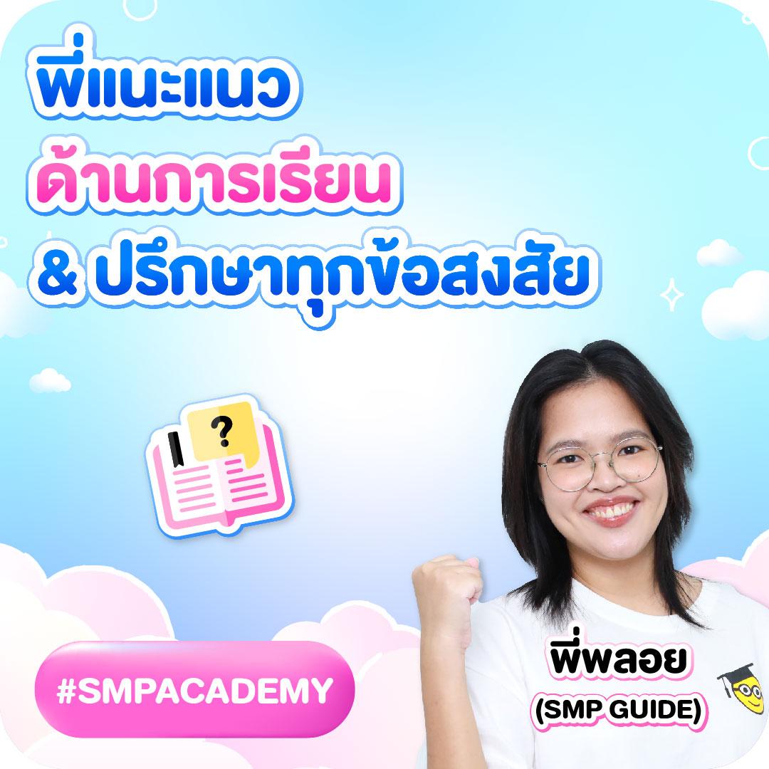 บ้านผลบ้านผลบอล ศูนย์รวมข่าวสารบอล เดิมพันสนุกครบวงจร 2024