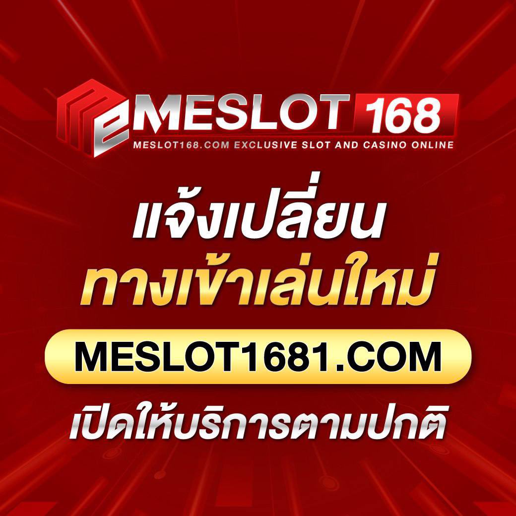 บ้านผลอบอล คาสิโนออนไลน์อันดับหนึ่ง เล่นง่าย จ่ายจริง ในไทย