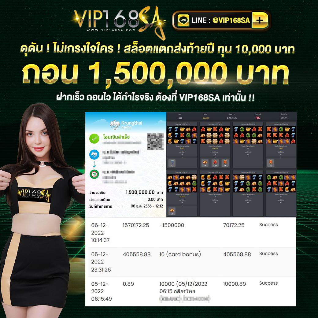 บ้านฟุตบอล คาสิโนออนไลน์ พนันครบจบในเว็บเดียว ปลอดภัย มั่นใจ 2024