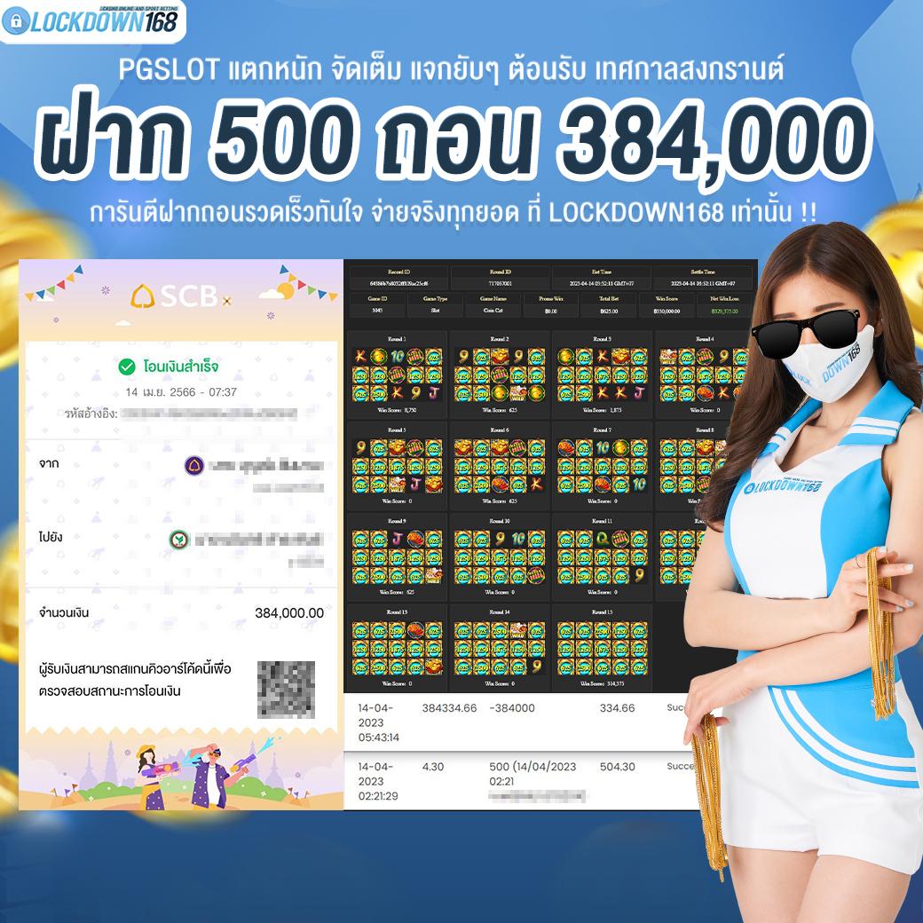 บ้านฟุตบอลวันนี้ เว็บตรง คาสิโนครบวงจร ล่าสุด 2024