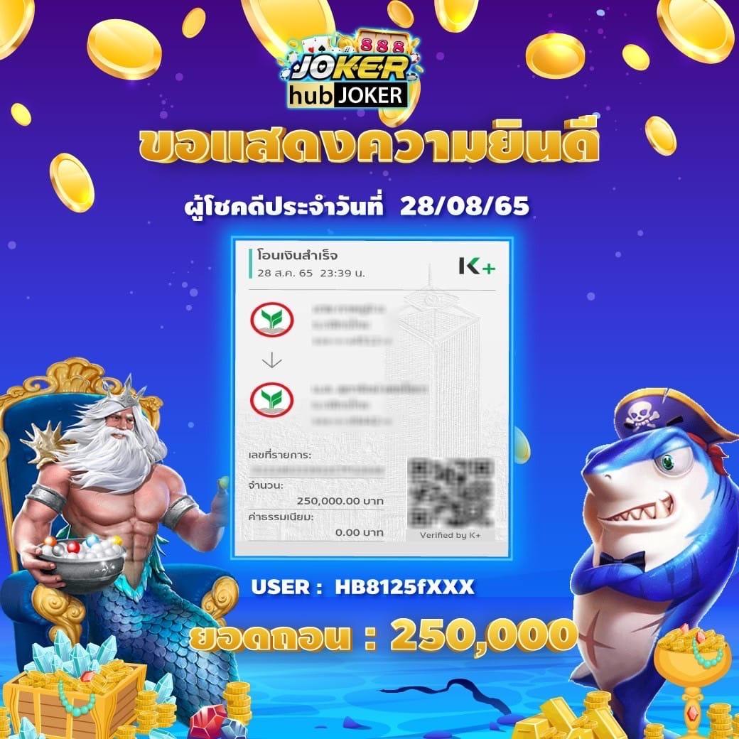 บ้านลบอล คาสิโนออนไลน์ยอดนิยม เดิมพันง่าย จ่ายแตกเต็มยอด
