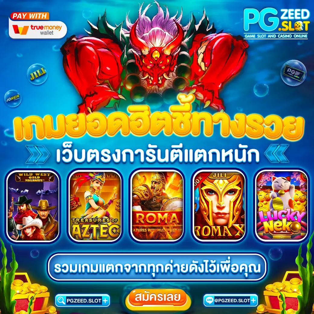 บ้านเซียนบอล เว็บตรงเดิมพันง่ายจบครบในที่เดียวครบเครื่องเกม เล่นได้ทุกเวลา