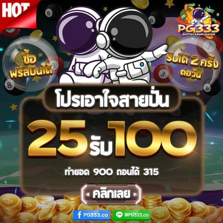 บ้ายผลบอล คาสิโนออนไลน์อันดับหนึ่ง รวมทุกแมตช์เด็ด ยอดนิยม 2024