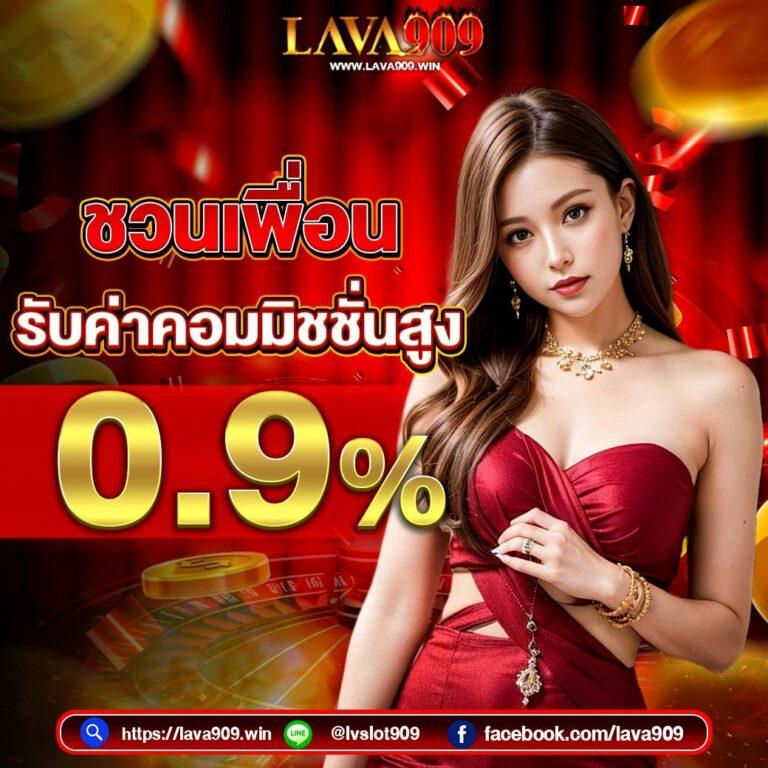บาส7m คาสิโนออนไลน์ครบวงจรเดิมพันทันสมัย พนิยมในไทย