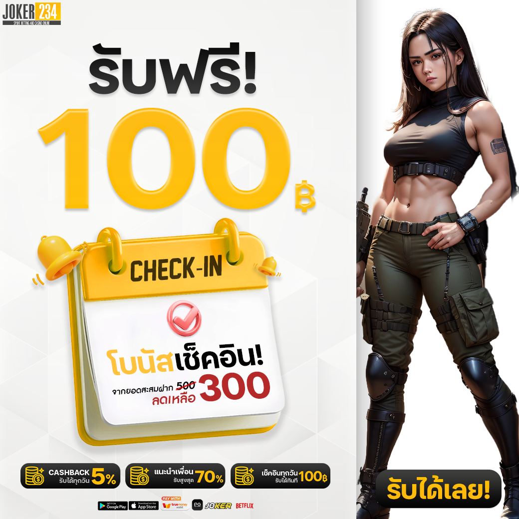 บาสเกตบอล999 เว็บตรงเดิมพันง่าย จบในเว็บเดียว