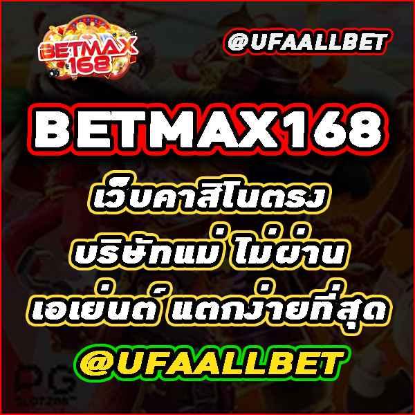 ปังปังสล็อต คาสิโนออนไลน์ยอดนิยม รวมเกมสล็อตสุดฮิตแห่งปี