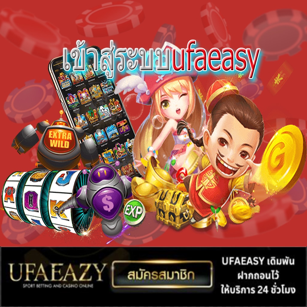 ปังๆสล็อต คาสิโนอัปเดตใหม่ พร้อมแจกโบนัสสุดเกมฮิตสุดปัง