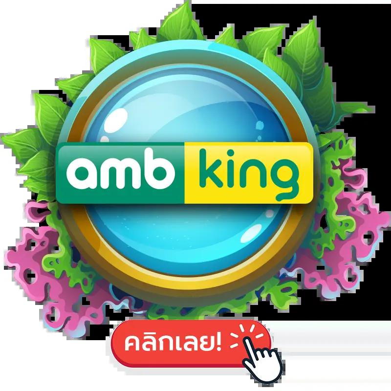 ปันๆ คาสิโนออนไลน์ เว็บทันสมัย เลือกเล่นได้ไม่อั้นสะดวกทุกเวลา