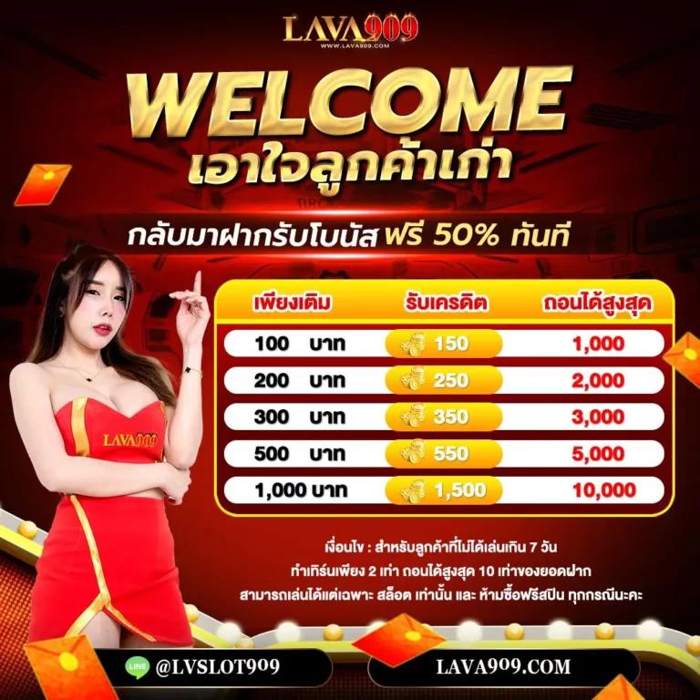 ปุ๊บปั๊บ คาสิโน มอบความสนุกแบบครบวงจร สมัครง่ายรับโปรโมชั่นสุดคุ้ม