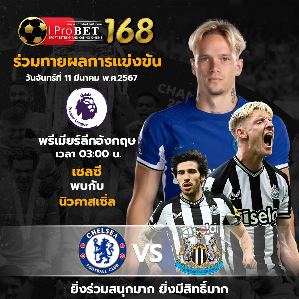 ผบอลสด คาสิโนเว็บตรง เล่นฟรี ฝากถอนรวดเร็วที่สุดในไทย