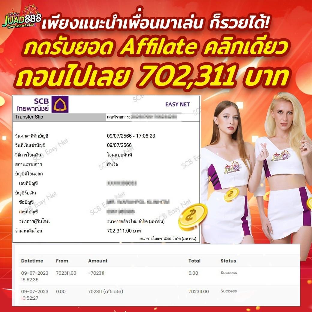 ผผผลบอลสด คาสิโนเชื่อถือได้ พร้อมโบนัสสุดคุ้มทุกวัน