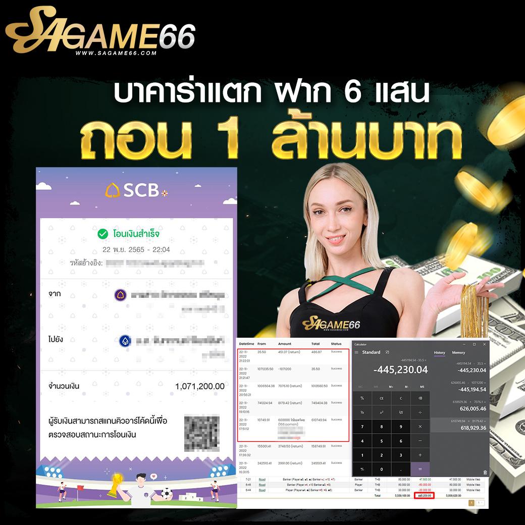  ผผลบอลสด 888 คาสิโนออนไลน์อันดับหนึ่ง เงินรางวัลทันใจ เล่นง่าย ถอนเต็ม ufabet เว็บตรง กำไรสูง