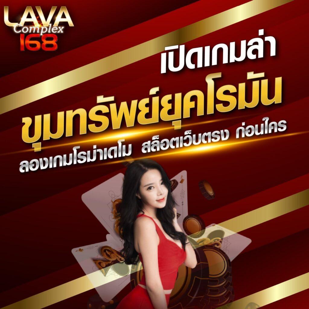 ผล7m เว็บคาสิโนออนไลน์ อันดับ 1 ระบบใหม่ล่าสุด 2024