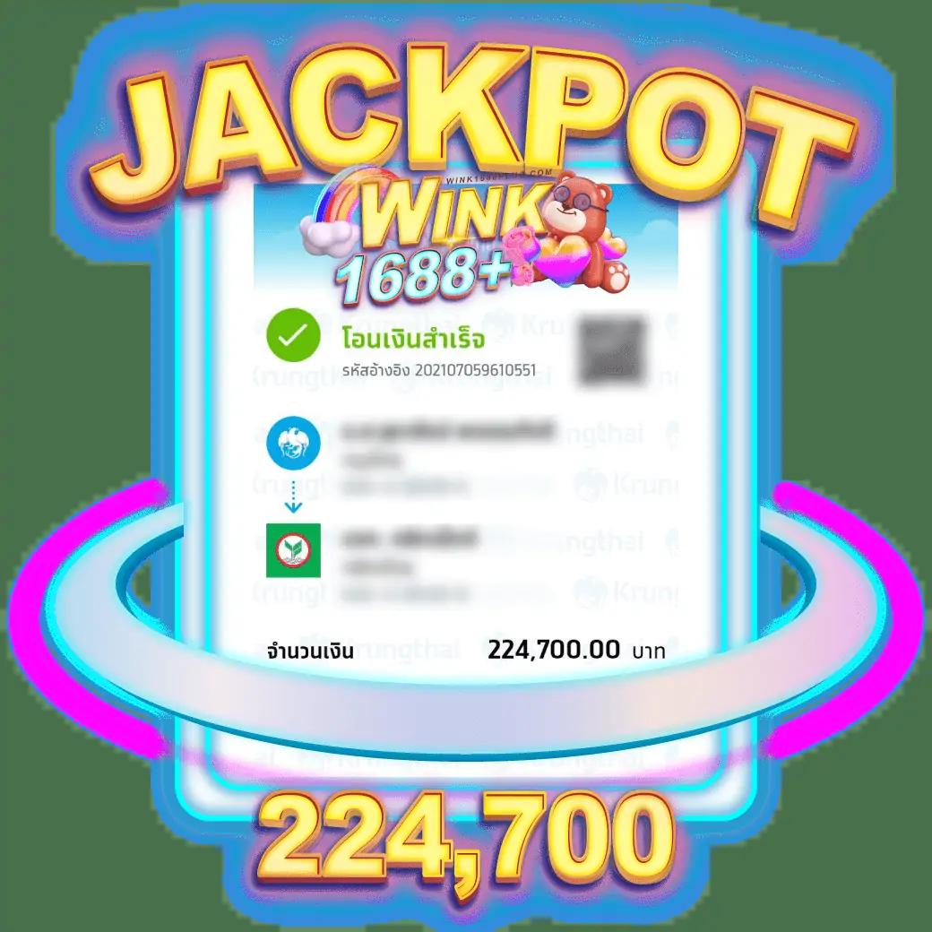 ผล บอล888 คาสิโนออนไลน์ยอดนิยม โปรโมชั่นแรง เล่นง่าย จ่ายจริง