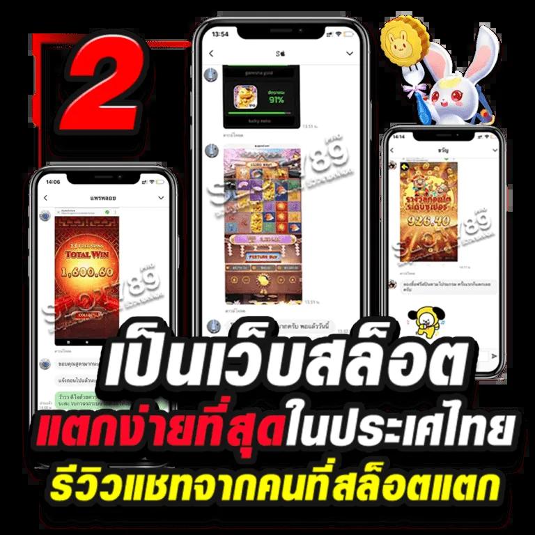 ผล บอล 888 คาสิโนบนเว็บที่ดีที่สุดพร้อมโปรโมชั่นสุดพิเศษในปี 2024