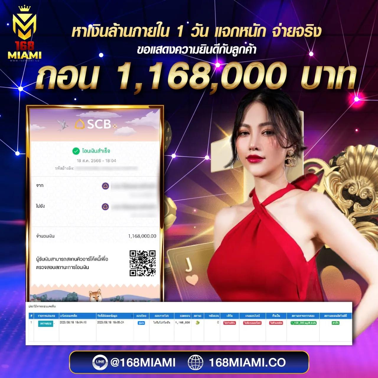 ผล บอล สด thscore mobi เว็บเดิมพันอันดับ1 รับข่าวสดก่อนใครมั่นใจทุกเกม