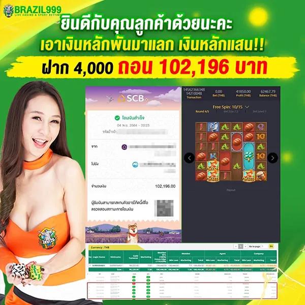 ผล บอล สด ภาษา ไทย 7m วิเคราะห์ผลบอลสด ดูฟรีครบทุกแมตช์