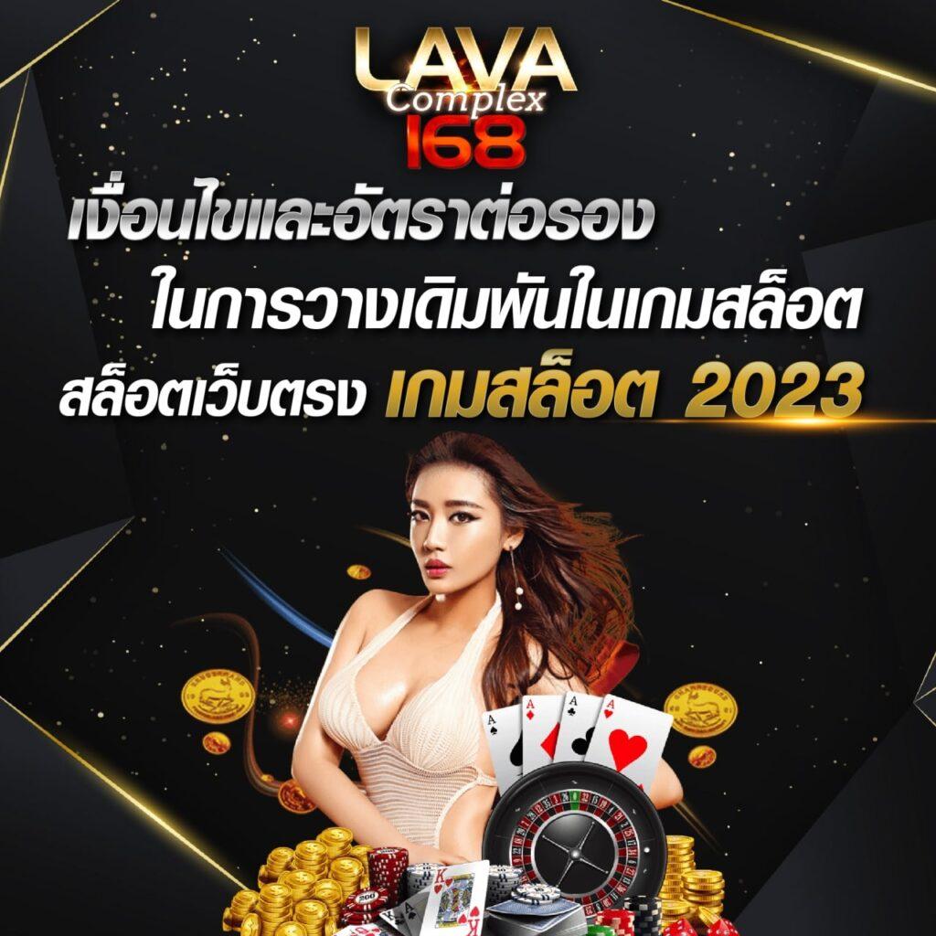 ผล บอลภาษาไทย คาสิโนออนไลน์ เว็บตรง มั่นใจได้ทุกยอดเล่น