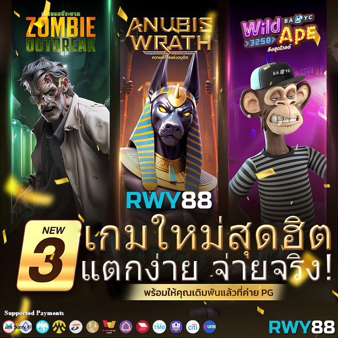ผล บอลวันนี้ สนุกครบทุกความมันส์ ผ่านเกมทันสมัยระดับแนวหน้า