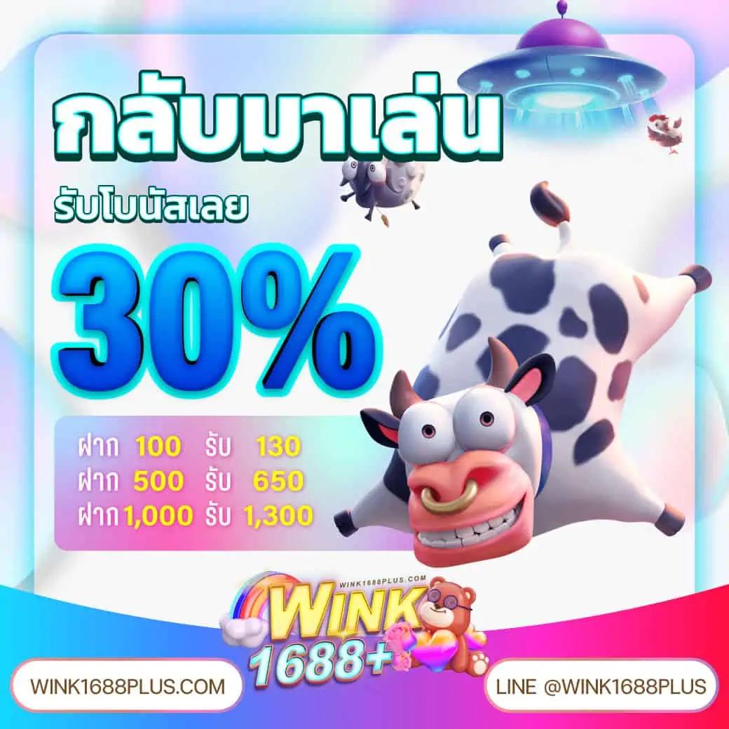 ผลucl คาสิโนออนไลน์ชั้นนำ เดิมพันง่าย จ่ายจริง ปลอดภัย 2024