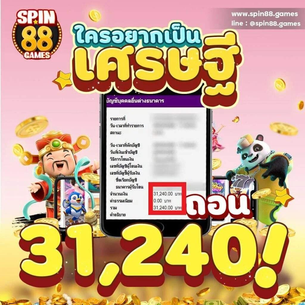 ผลการแข่งขันฟุตบอล คาสิโนออนไลน์อันดับหนึ่ง พร้อมโปรโมชั่นสุดคุ้ม