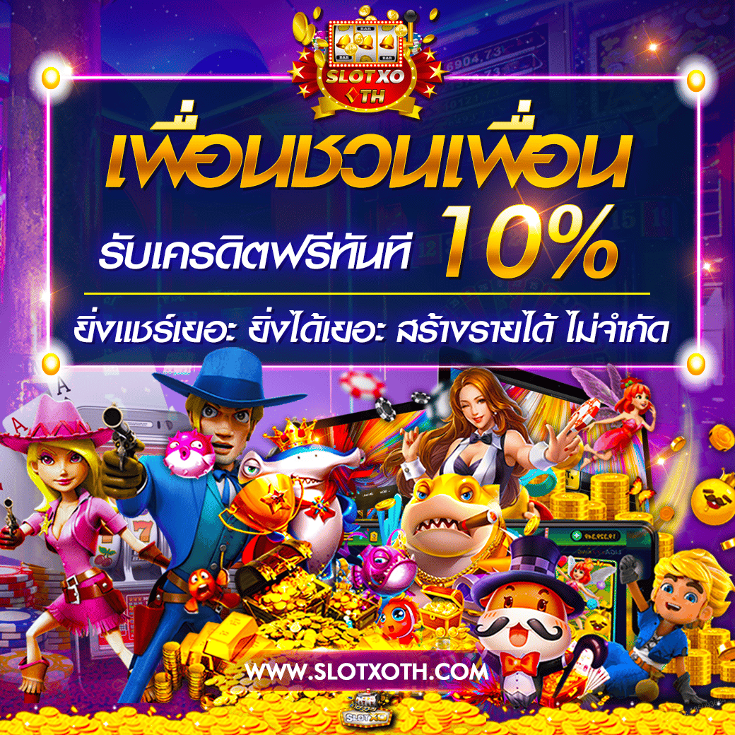ผลคะแนนบอล เว็บเดิมพันอันดับหนึ่ง วิธีลุ้นผลแม่นยำปลอดภัยมั่นใจ