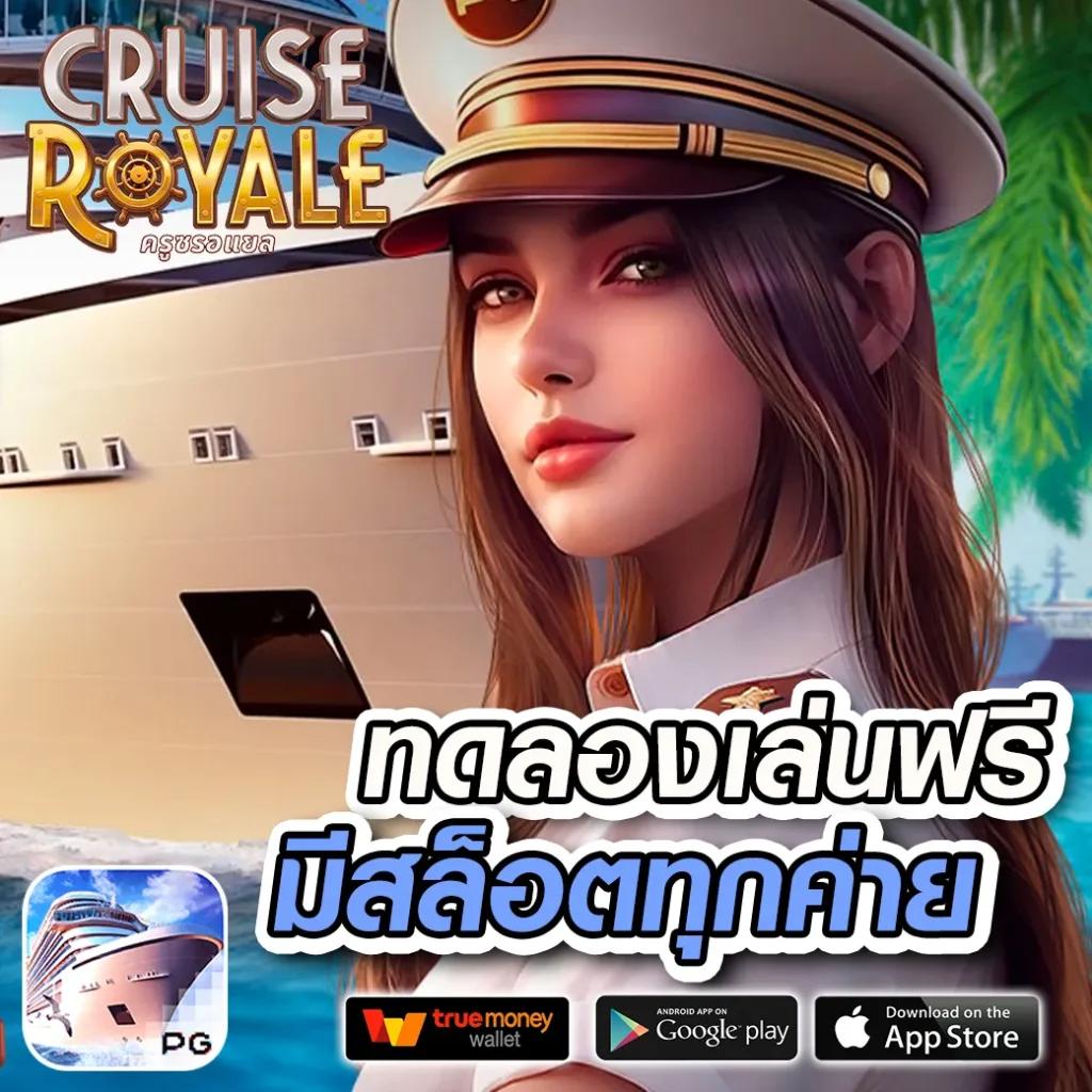 ผลบบอลวันนี้ เว็บเดิมพันอันดับหนึ่ง พร้อมโปรโมชั่นสุดคุ้ม