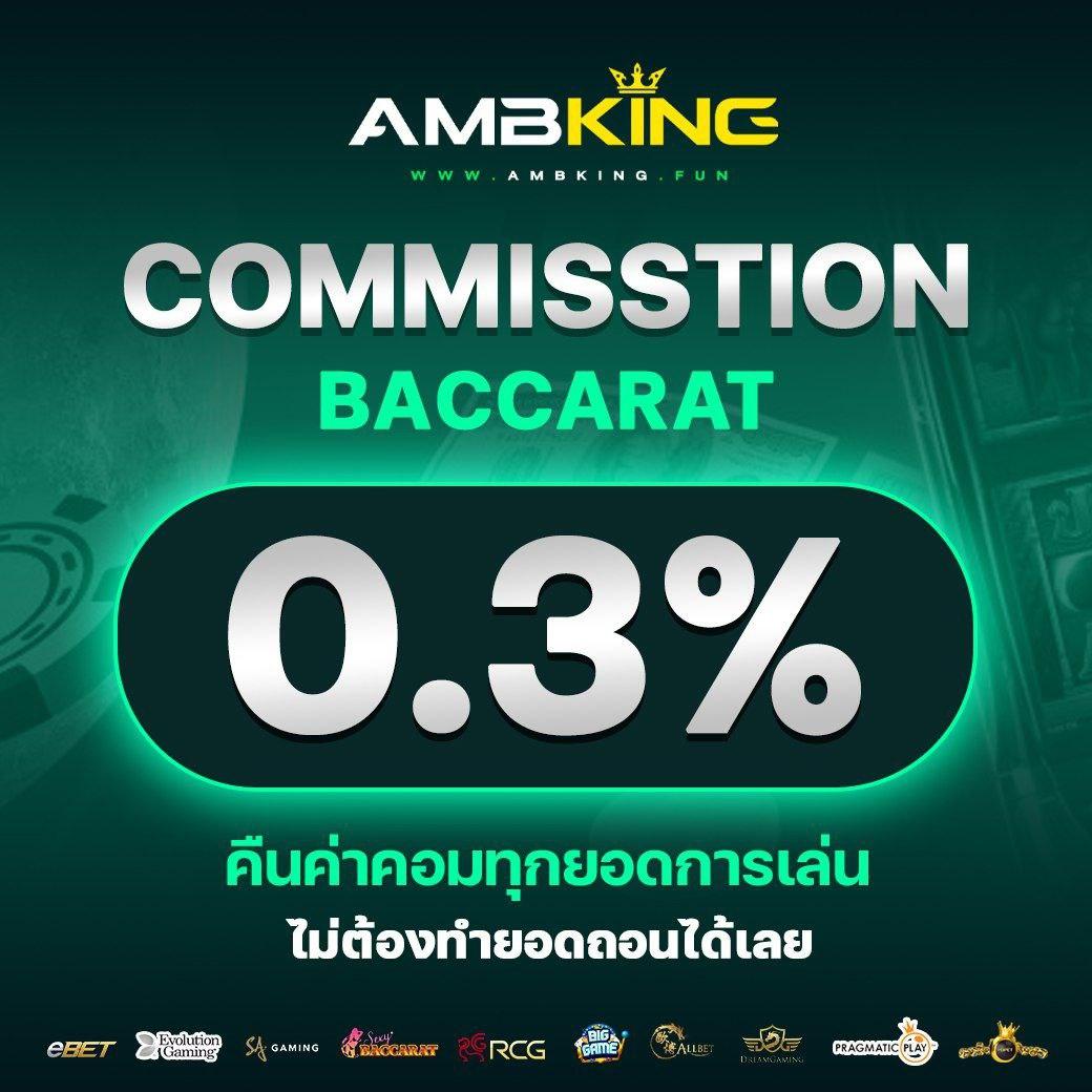 ผลบบอลสด แทงบาสครบ จบในที่เดียว เล่นง่าย ได้เงินจริง