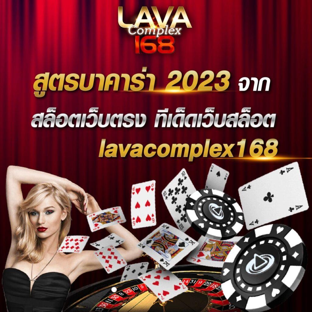 ผลบภาษาไทย เว็บคาสิโนออนไลน์อันดับหนึ่งของไทย เล่นง่าย จ่ายเต็ม