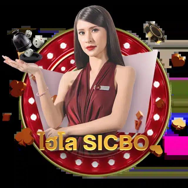 ผลบอนสด เว็บตรง ลุ้นมันส์ทุกเกม เดิมพันง่ายได้เงินจริง