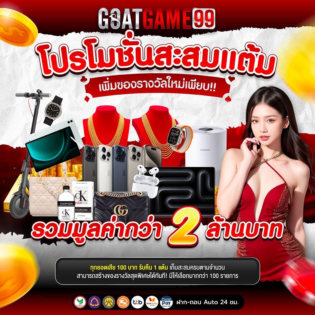 ผลบอล4 เว็บแทงบอลออนไลน์อันดับหนึ่ง ฟรีโบนัสทุกช่วงเวลา