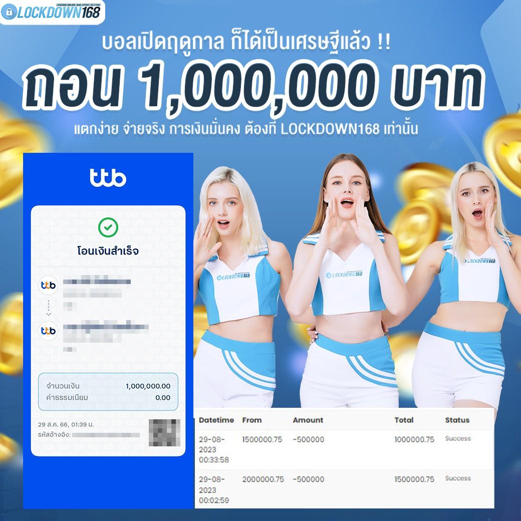 ผลบอล69 เว็บตรงคาสิโนออนไลน์ มั่นคง บริการรวดเร็วที่สุด