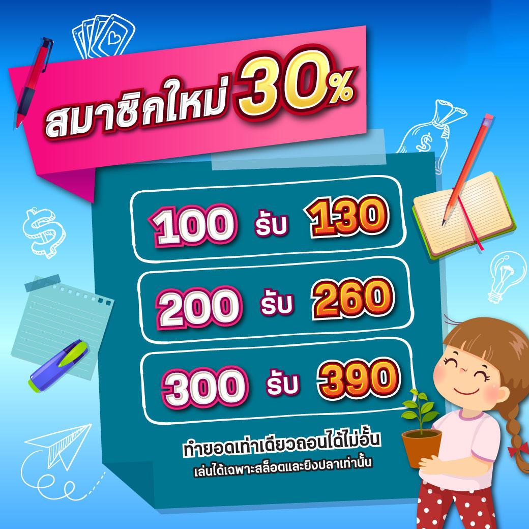 ผลบอล777 เว็บตรงทันใจ บริการเกมสล็อตและคาสิโนครบวงจร
